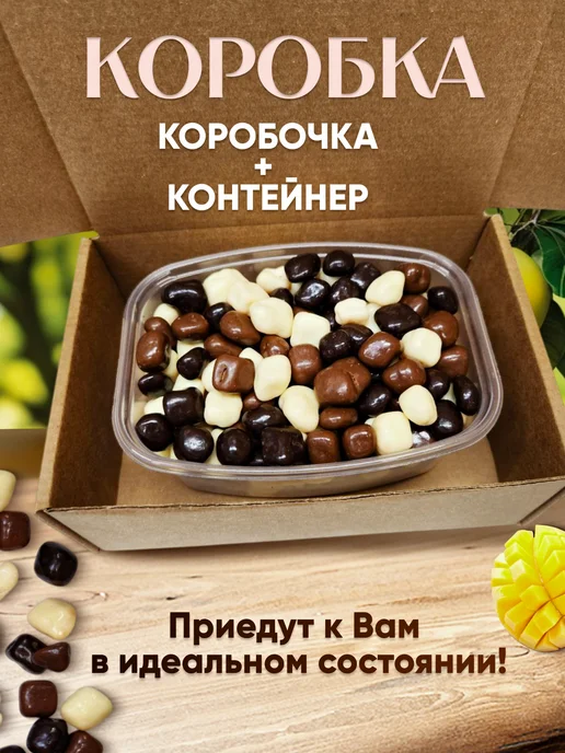 финикофф Манго Ассорти в шоколаде, в упаковке 400 г, фото 3