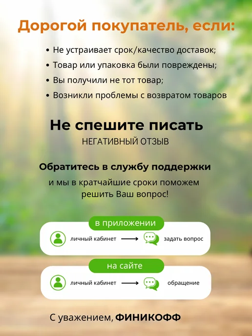 финикофф Манго Ассорти в шоколаде, в упаковке 1,1 кг, фото 4