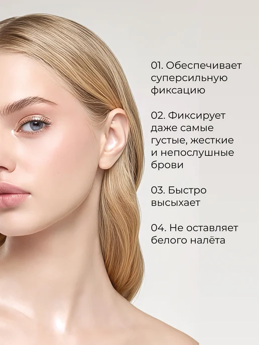 LUXVISAGE Гель для бровей суперсильной фиксации бесцветный, вариант, фото 2