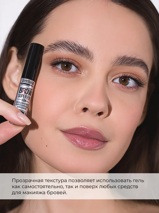 LUXVISAGE Гель для бровей суперсильной фиксации бесцветный, вариант, фото 4