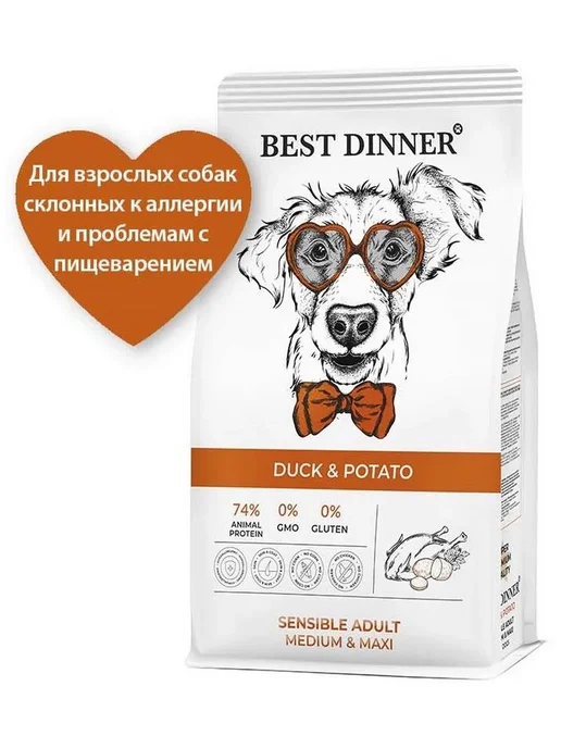 Сухой корм Best dinner для собак, утка, 12 кг, фото 4