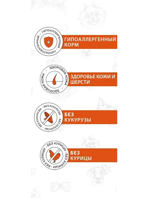 Сухой корм Best dinner для собак, утка, 1,5 кг, фото 6
