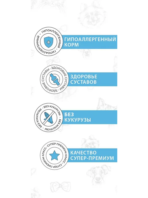 Сухой корм Best dinner для собак, щенки, ягненок, 1,5 кг, фото 3