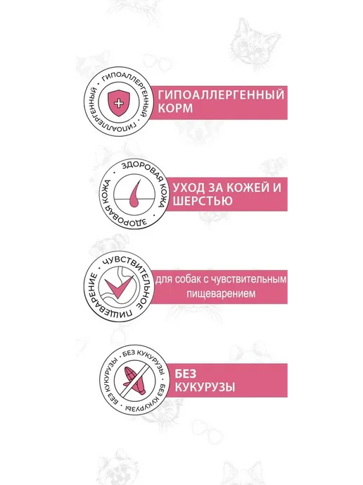 Сухой корм Best dinner для собак, телятина, 12 кг, фото 3