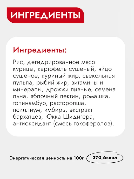 Сухой корм Best dinner Диетический Gastrointestinal для собак, 2 кг, фото 7