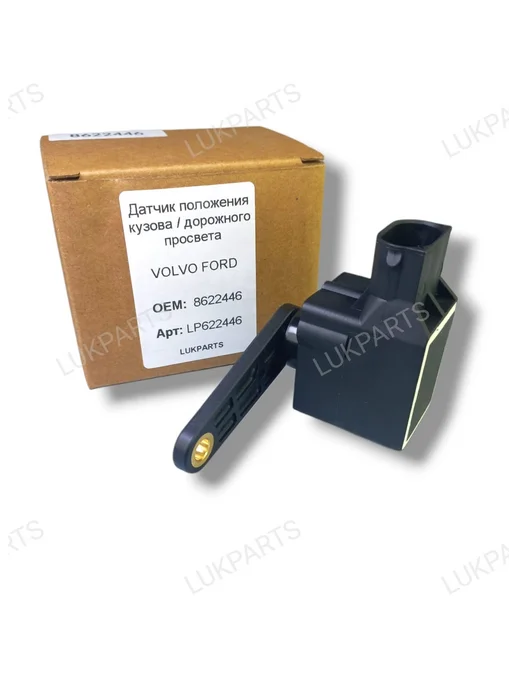 LUKPARTS Датчик положения кузова (дорожного просвета) для VOLVO FORD, вариант, фото 2