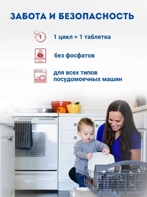 MIX TABS Таблетки для посудомоечной машины 100 штук бесфосфатные 3 в1, синий, фото 3