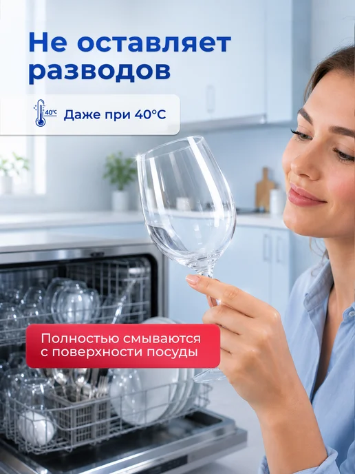 MIX TABS Таблетки для посудомоечной машины 100 штук бесфосфатные 3 в1, синий, фото 4
