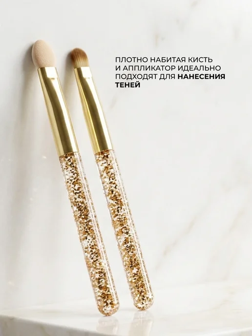 Valori Кисти для макияжа " Gold Collection " 5шт, 5 шт, фото 6