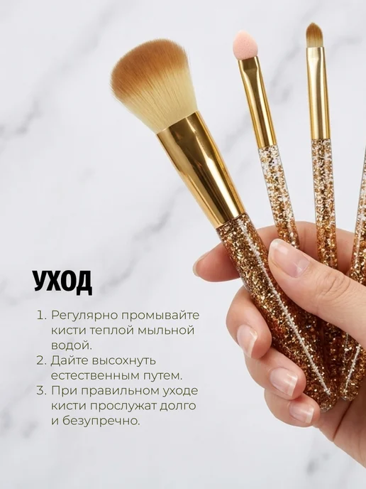 Valori Кисти для макияжа " Gold Collection " 5шт, 5 шт, фото 7