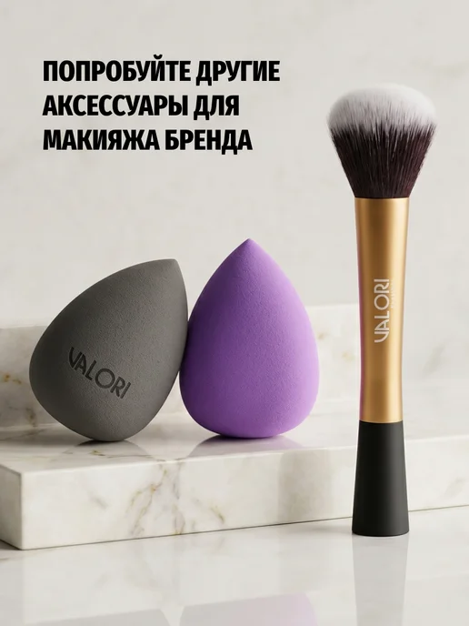 Valori Кисти для макияжа " Gold Collection " 5шт, 5 шт, фото 8