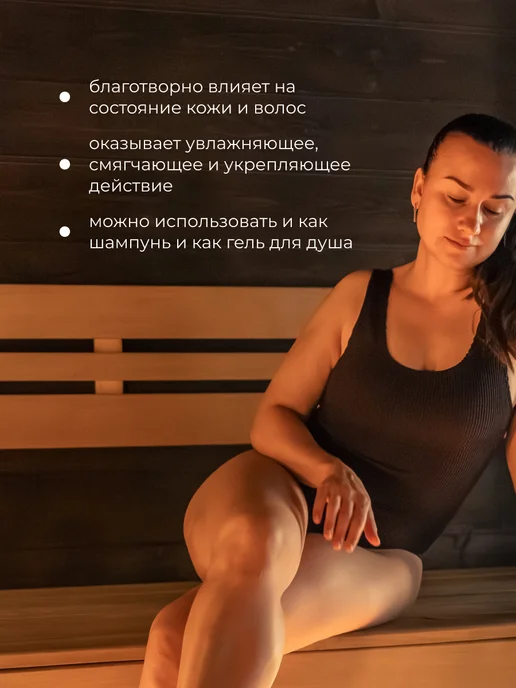 Day Spa Мыло для бани " Зеленое " 500мл, 500 мл, фото 2