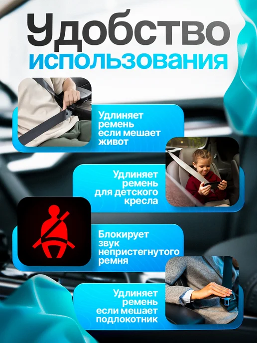 AВТО-СТИЛЬ Заглушка ремня безопасности Mercedes-Benz, Mercedes-Benz, фото 5