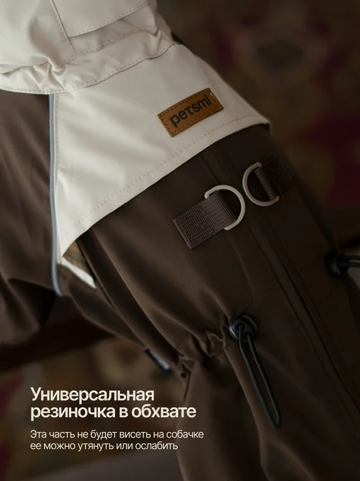Loume Комбинезон для собак, коричневый, фото 7