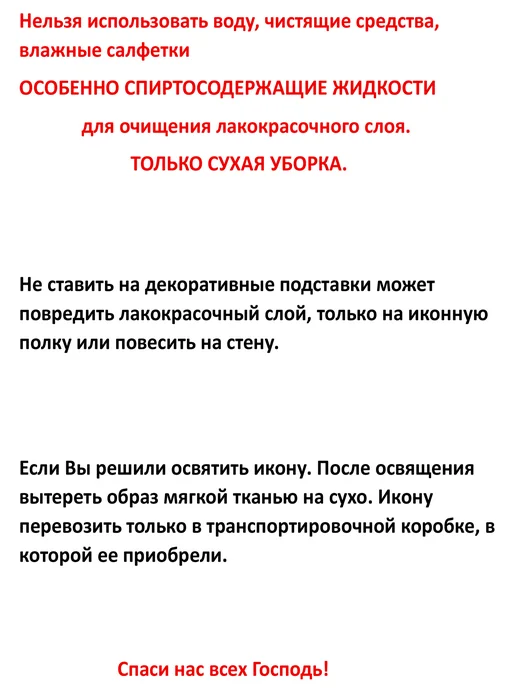 Благовещенская Икона Икона Царская Семья Романовых размер 18х24 см, 18x24 см, фото 3