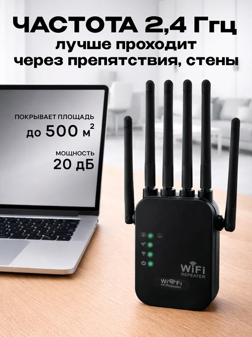 Усилитель wifi сигнала, репитер для роутера, черный, фото 3