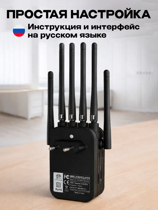 Усилитель wifi сигнала, репитер для роутера, черный, фото 7