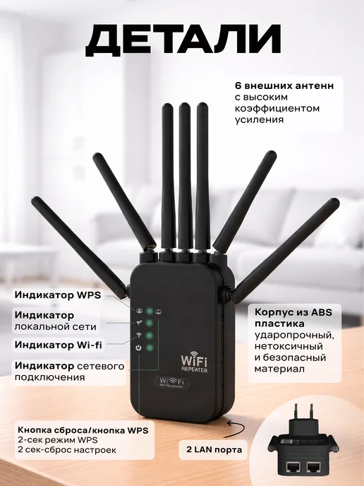 Усилитель wifi сигнала, репитер для роутера, черный, фото 8