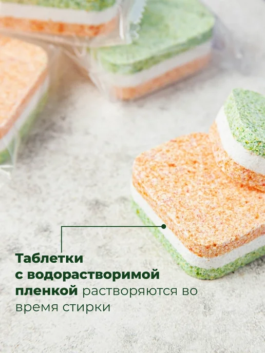 Bambolina Таблетки для посудомоечных машин биоразлагаемые 25 шт, 25 шт, фото 3