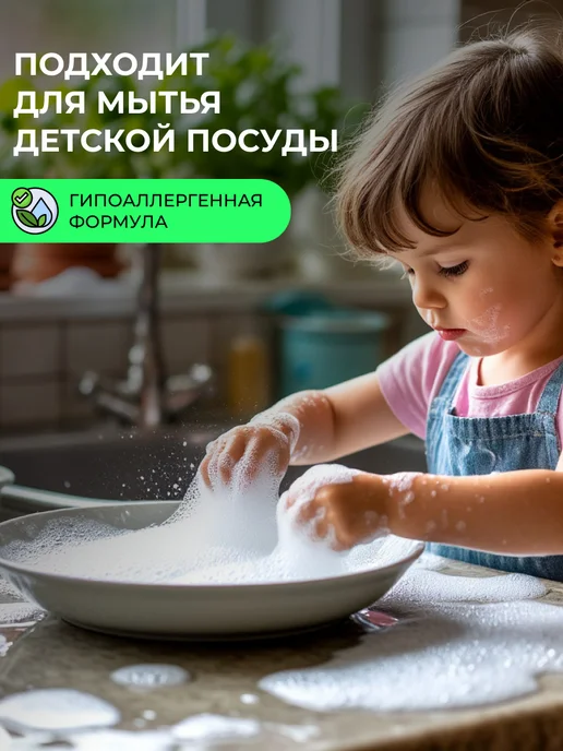 Bambolina Таблетки для посудомоечных машин биоразлагаемые 25 шт, 25 шт, фото 4