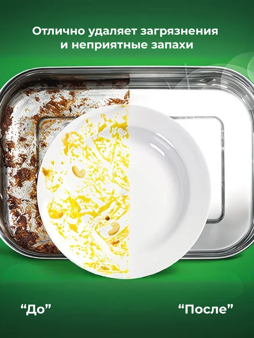 Bambolina Таблетки для посудомоечных машин биоразлагаемые 25 шт, 25 шт, фото 5