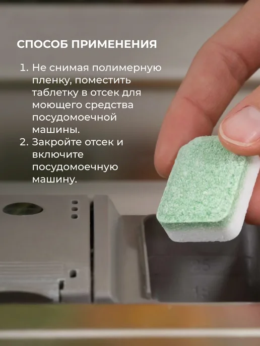 Bambolina Таблетки для посудомоечных машин биоразлагаемые 25 шт, 25 шт, фото 6