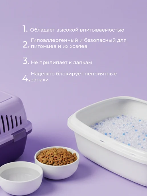 Zou Land Силикагелевый наполнитель для кошачьего туалета 3,8л 1,5кг, 3,8 л, 1,5 кг, фото 2