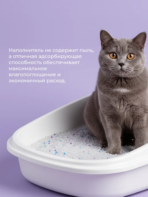 Zou Land Силикагелевый наполнитель для кошачьего туалета 3,8л 1,5кг, 3,8 л, 1,5 кг, фото 3