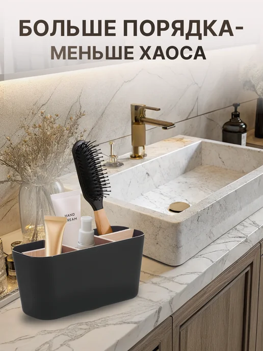 SILVIX Органайзер универсальный с деревянными ячейками, черный, фото 2