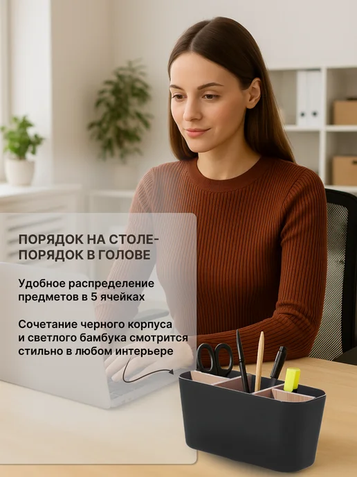 SILVIX Органайзер универсальный с деревянными ячейками, черный, фото 3