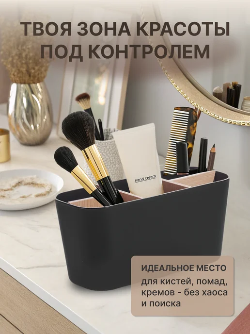 SILVIX Органайзер универсальный с деревянными ячейками, черный, фото 5