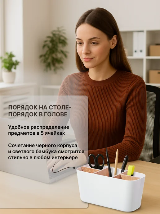 SILVIX Органайзер универсальный с деревянными ячейками, белый, фото 3