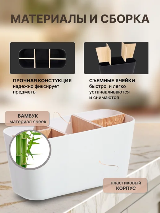 SILVIX Органайзер универсальный с деревянными ячейками, белый, фото 7