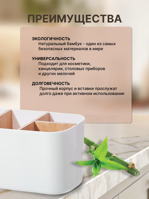 SILVIX Органайзер универсальный с деревянными ячейками, белый, фото 8