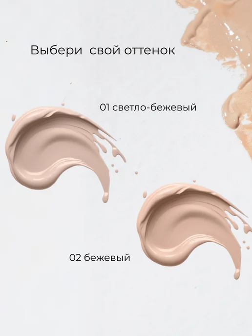 VIVIENNE SABO Консилер для лица "Aurora" со светоотражающими частицами, То…, вариант, фото 4