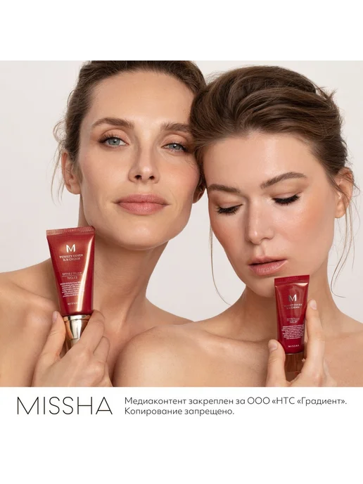 MISSHA BB крем для лица Perfect Cover " Идеальное покрытие " SPF 42…, вариант, фото 6