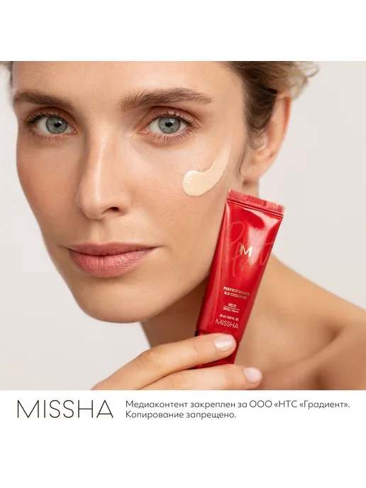 MISSHA BB крем для лица Perfect Cover RX " Естественное покрытие "…, вариант, фото 6