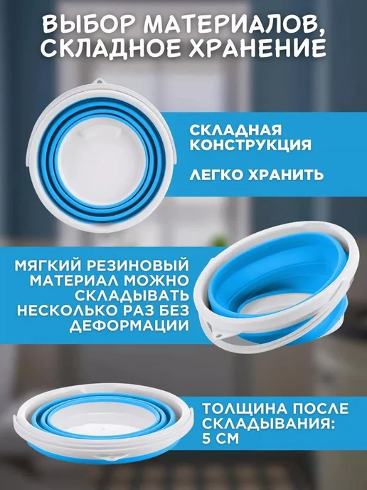 Складное ведро Ведро складное для дома 10 литров, серый, фото 2
