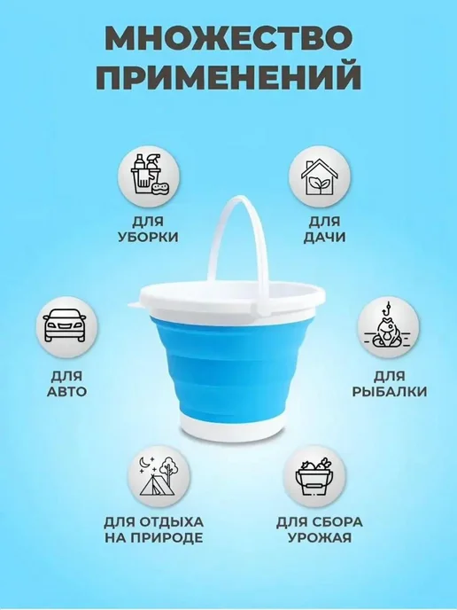 Складное ведро Ведро складное для дома 10 литров, серый, фото 3