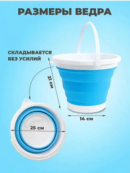 Складное ведро Ведро складное для дома 10 литров, серый, фото 5