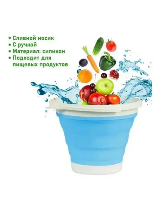 Складное ведро Ведро складное для дома 10 литров, серый, фото 7
