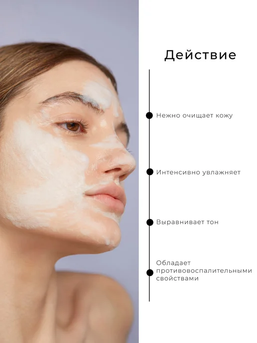 DELICARE Кокосовая пенка - мусс для умывания Coconut 150мл, 150 мл, фото 2