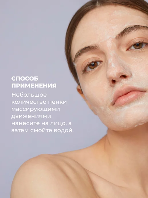 DELICARE Кокосовая пенка - мусс для умывания Coconut 150мл, 150 мл, фото 4