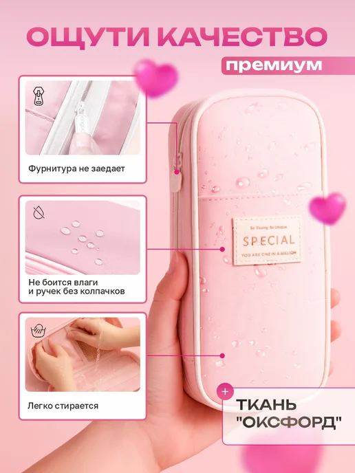 Proestetika Школьный пенал трансформер у2к для подростка, розовый, фото 6