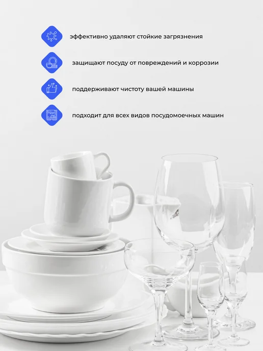 Shiny Lux Таблетки для посудомоечных машин 45 шт, 45 шт, фото 2