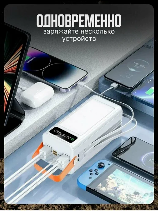 Xiaomi Повербанк c быстрой зарядкой 80000 мач, 80000 мАч, фото 5