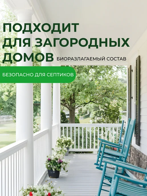 Ecologica Средство для мытья посуды детское Сибирская липа, вариант, фото 6