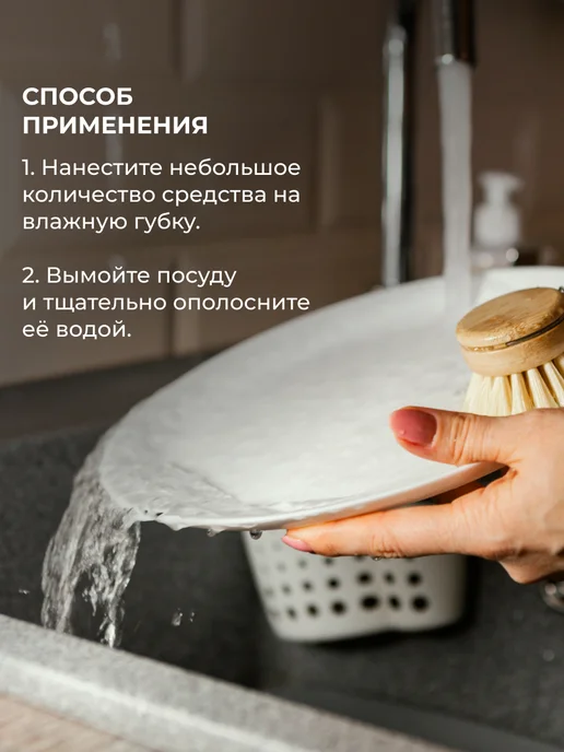Ecologica Средство для мытья посуды детское Сибирская липа, вариант, фото 7