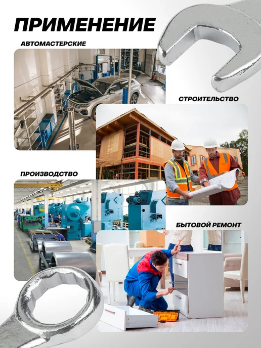 Помощник Набор ключей комбинированных 25 предметов, черный, фото 5