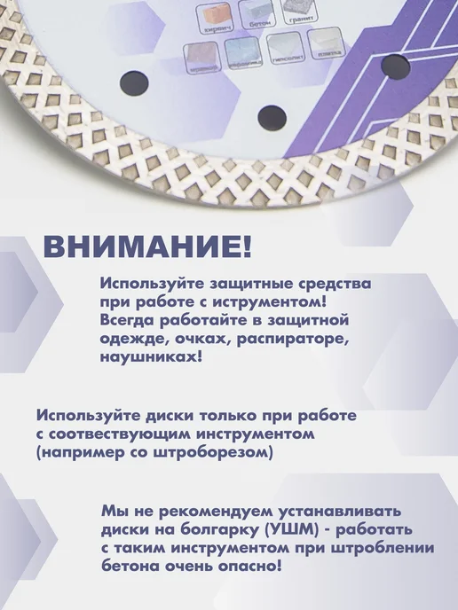 Skole Диск алмазный по керамограниту и плитке 125 мм ромб, синий, фото 6